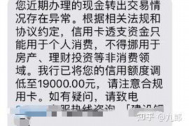 永新对付老赖：刘小姐被老赖拖欠货款