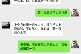 永新永新专业催债公司，专业催收